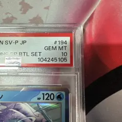PSA 10 SUICUNE 194/SV-P POKEMON SV-P PROMO 2024 JAPANESE SD GENERATIONS SP BTL S - Image 3