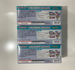 Pokemon Japanese Battle Partners Deck Build Box sv9 Lot of Three - Image 2