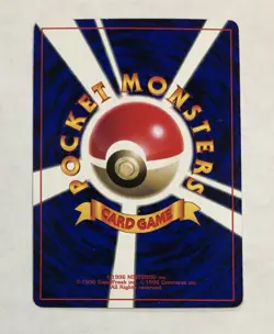 Pokemon Trainer Computer Error Glossy 1998 CD Promo LP Corocoro #1 Light Play - Image 3