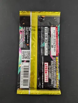 Lot of (200) Pokemon Japanese M2A Mega Dream ex High Class Booster Packs - Image 3