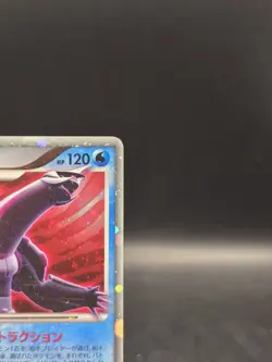 Pokemon TCG Palkia Lv. X DP3 Shining Darkness Japanese Holo Rare NM - Image 3