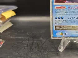 Pokemon TCG Palkia Lv. X DP3 Shining Darkness Japanese Holo Rare NM - Image 4