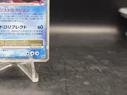 Pokemon TCG Palkia Lv. X DP3 Shining Darkness Japanese Holo Rare NM - Image 5