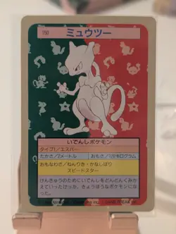 1997 Topsun Japanese Pokemon Green Back Mewtwo #150 - Image 1
