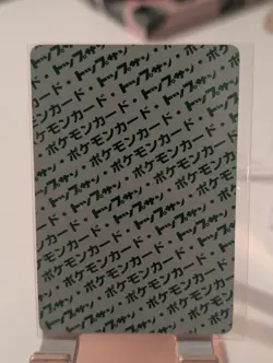 1997 Topsun Japanese Pokemon Green Back Mewtwo #150 - Image 2