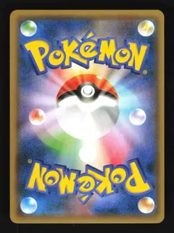 Pokemon Japanese Hoopa Full Art Movie Ticket Promo 155/XY-P Moderately Played - Image 2