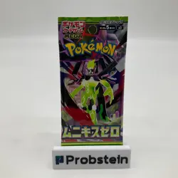 Lot of (100) Pokemon Japanese m3 Nihil Munikis Zero Booster Packs Sealed - Image 2