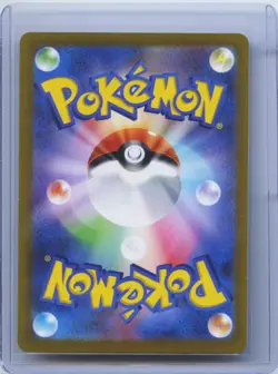 2022 Pokemon TCG Japanese Raihan #S12a 237/172 SAR Super Art Rare Holo NM - Image 2