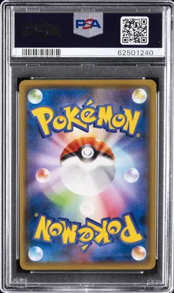 2020 POKEMON JPN S PROMO ILLUSTRATION GRAND PRIX #143 CHARIZARD PSA 10 - Image 2