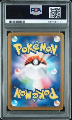 2023 POKEMON JPN SV-P PROMO GYM EVENT CAMPAIGN #120 PIKACHU PSA 10 - Image 2