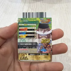 One Piece One Py Berry Match IC Edward Newgate CP IC4-CP5 - Image 2