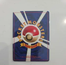 SABRINA'S HAUNTER NO. 093 YAMABUKI CITY GYM DECK JAPANESE POKEMON CARD - Image 5