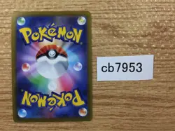 Snorlax Normal R S10B 056/071 Pokemon Card TCG Japan - CB7953 - Image 2