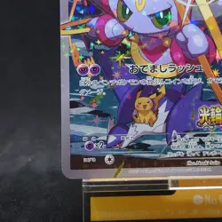 Pokemon Card Hoopa 155/XY-P Promo Japanese Movie Promo Holo TCG - Image 4