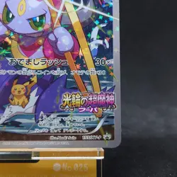 Pokemon Card Hoopa 155/XY-P Promo Japanese Movie Promo Holo TCG - Image 5