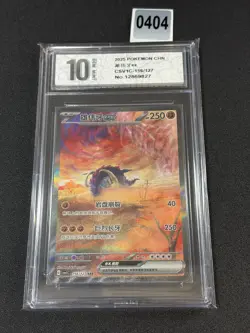 PTCG Pokemon Card Scarlet&Violet Great Tusk ex SAR CSV1C-156/127 Grade 10 - Image 1