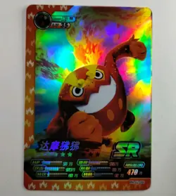 Darmanitan Pokemon Eif ID Holo Secret Rare SR Chinese Card - Image 1