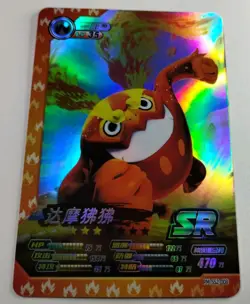 Darmanitan Pokemon Eif ID Holo Secret Rare SR Chinese Card - Image 2