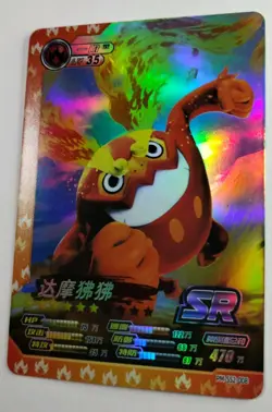 Darmanitan Pokemon Eif ID Holo Secret Rare SR Chinese Card - Image 3