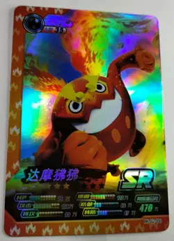Darmanitan Pokemon Eif ID Holo Secret Rare SR Chinese Card - Image 4