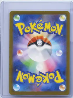 2023 Pokemon Cards Palafin AR 111/108 SV3 Ruler of the Black Flame EX Japanese N - Image 2