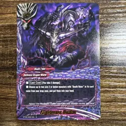 Future Card Buddyfight Nightmare Revive BT05/0051EN R NM - Image 1