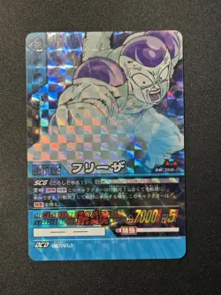 2008 Bandi Dragon Ball Super Card Game DB-350 Son Goku Frieza 2 Stars SP ZR29 - Image 1