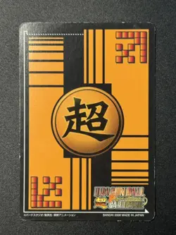 2008 Bandi Dragon Ball Super Card Game DB-350 Son Goku Frieza 2 Stars SP ZR29 - Image 2