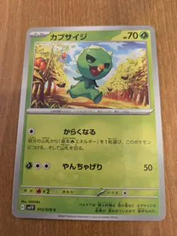 Capsakid 2023 sv1V 013/078 C Game Freak Nintendo Pokemon Card Japanese F/S - Image 1