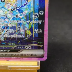 Pokemon Card Vaporeon ex SAR 205/187 SV8a Terastal Fest ex Japanese TCG - Image 5