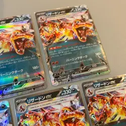 Pokemon Card Charizard ex sv4a 115/190 RR 5 Card Set Shiny Treasure Ex 260321-1* - Image 3