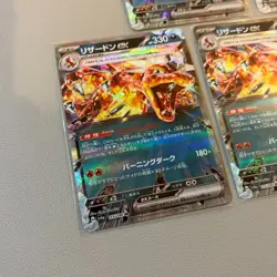 Pokemon Card Charizard ex sv4a 115/190 RR 5 Card Set Shiny Treasure Ex 260321-1* - Image 5