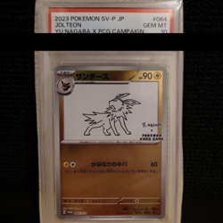 Pokemon Card Japanese PSA10 Jolteon 064/SV-P YU Nagaba Promo GEMMT 2023 Japan - Image 1