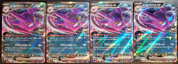 101/193 Team Rocket's Crobat ex RR M2a MEGA Dream ex Japanese *[NM 4-Card Lot]* - Image 1