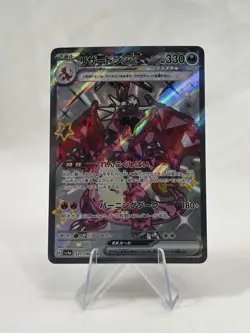 Shiny Charizard ex SSR 331/190 SV4a Shiny Treasure ex - Pokemon Japanese NM Card - Image 1