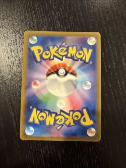 Charizard ex SSR 331/190 SV4a Shiny Treasure ex Pokemon Card Japanese - Image 2