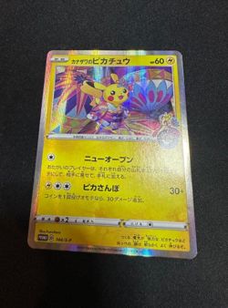 Pokemon Card Kanazawa Pikachu PROMO 144/S-P from Japan!UUU - Image 1
