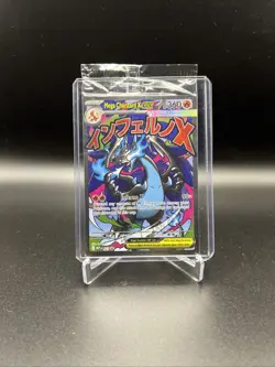 Mega Charizard X ex 023 Me: Mega Evolution Promo Holo SEALED BOTH PROMO CARDS - Image 1