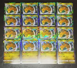 16 Lot 2022 Pokemon TCG Chinese CSM2cC 097/150 R Dragonite Holo SE58 - Image 1