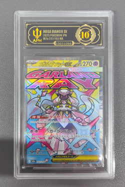 APH 10 Pokemon Card Mega Diancie ex MA 227/193 M2a MEGA Dream ex Japanese - Image 1