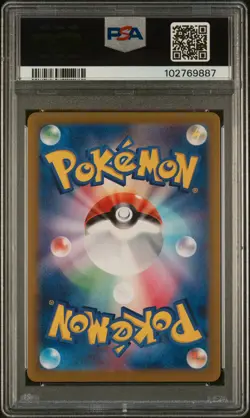 2024 POKEMON JPN SV8A-TERASTAL FEST EX SPECIAL ART RARE #223 EEVEE EX PSA 10 - Image 2