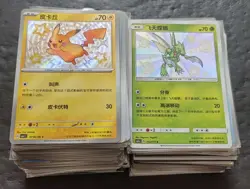 150 Lot Pokemon TCG Chinese S pikachu Scyther.Raichu CBB1C 07 06/09 152/151 SE58 - Image 1