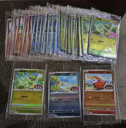 2025 Pokemon TCG S.Chinese Gem Pack Fuecoco Quaxly Promo Sealed Lot*30 #05 EM68 - Image 1