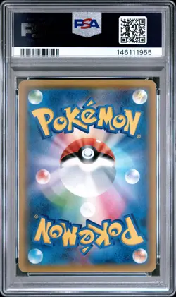 2019 POKEMON JPN SUN & MOON DOUBLE BLAZE #076 SNORLAX-HOLO PSA 10 - Image 2