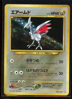 Skarmory Neo Genesis 1 Holo NM No. 227 Japanese Pokemon - Image 1