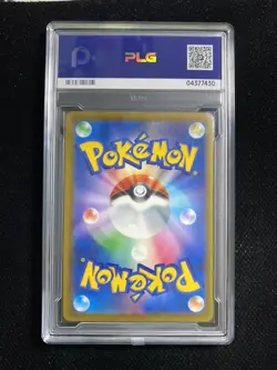2025 Pokemon TCG JPN Team Rocket's Mimikyu M2a 205/193 AR PLG 10 Gem Mint SV42 - Image 2