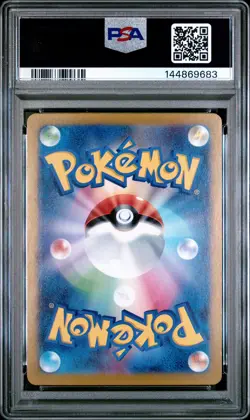 9683 Wartortle 2023 Pokemon Scarlet & Violet Japanese #008 Mater Ball Holo PSA 9 - Image 2