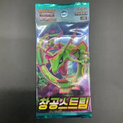 Lot of (100) Pokemon Korean s7R Blue Sky Stream Booster Packs Sealed - Image 2