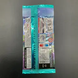 Lot of (100) Pokemon Korean s7R Blue Sky Stream Booster Packs Sealed - Image 3