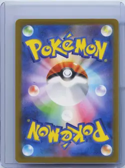 2025 Pokemon JPN Team Rocket's Weezing sv10 105/098 AR Glory Rocket NM - Image 2